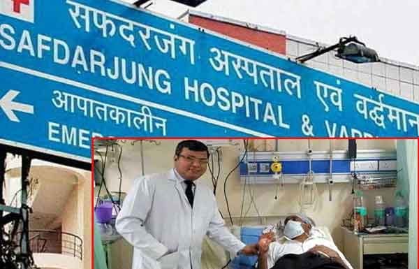 सफदरजंग अस्पताल का सच : 17 में दिखाओ तो 19 में भी इलाज की गारंटी नहीं