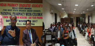 बिहार फार्मेसी काउंसिल में अवैध रजिस्ट्रेशन आज भी