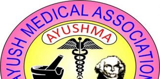 एलोपैथिक दवाएं लिखेेंगे आयुष चिकित्सक