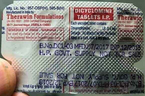 अंबाला की फार्मा कंपनी का सामने आया गडबड़झाला