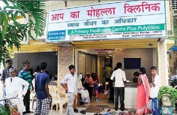 एक हजार नए क्लीनिक खुलेंगे mohalla clinic