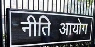 नीति आयोग: स्वास्थ्य से जुड़े चार महकमों को एक करने की तैयारी