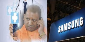 स्वास्थ्य क्षेत्र में सैमसंग की बड़ी शुरूआत
