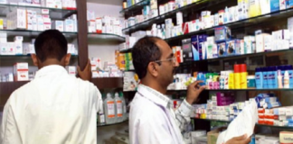 सीएमओ का कागजी फरमान