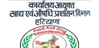 हरियाणा ड्रग विभाग का सामने आया सच