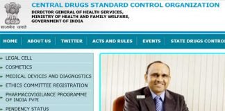 दवा विक्रेताओं पर लागू होंगे नए नियम, एफडीए हुआ सख्त !