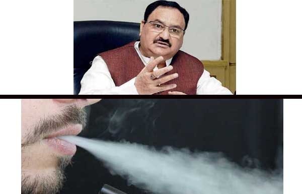 ई-सिगरेट पर नड्डा से राज्यसभा में सवाल, ड्रग विभाग चुप