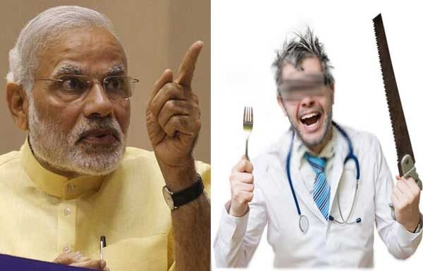 यहां डॉक्टर प्रधानमंत्री मोदी से भी नहीं डरते