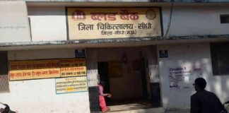 खून के लिए देश के इस जिले में कभी नहीं जाना!