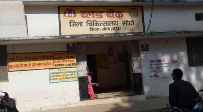 खून के लिए देश के इस जिले में कभी नहीं जाना!
