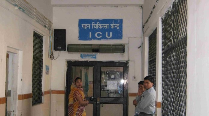 आइसीयू सीज, मचा हड़कंप!