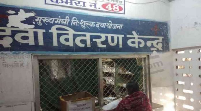 निशुल्क दवा का सच डरा देगा आपको