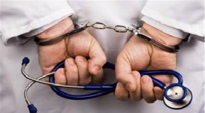 फर्जी डॉक्टरों की होगी धरपकड़ गिरफ्तार