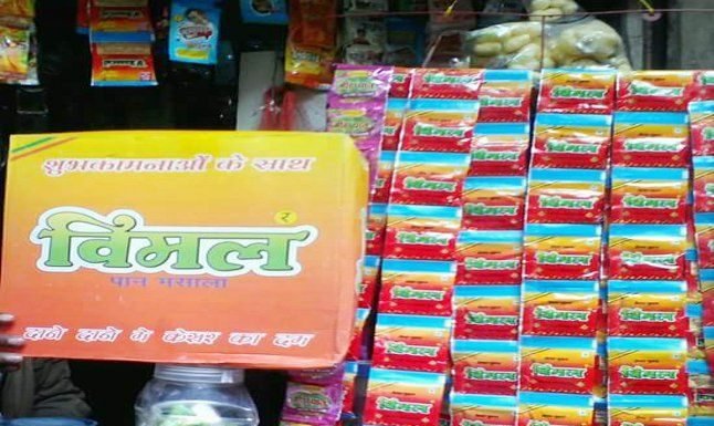 पान मसाला पर बैन!