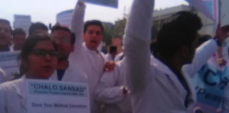 एनएमसी बिल का विरोध, सड़कों पर उतरे डॉक्टर्स