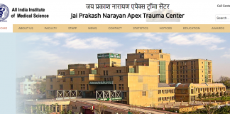 जेपीएनए में नई सुविधा शुरू