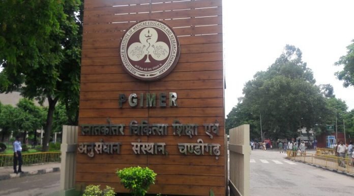 पीजीआई में मिलेगी नई सुविधा