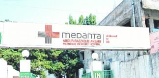 गरीब मरीज को थमाया 9.85 लाख का बिल