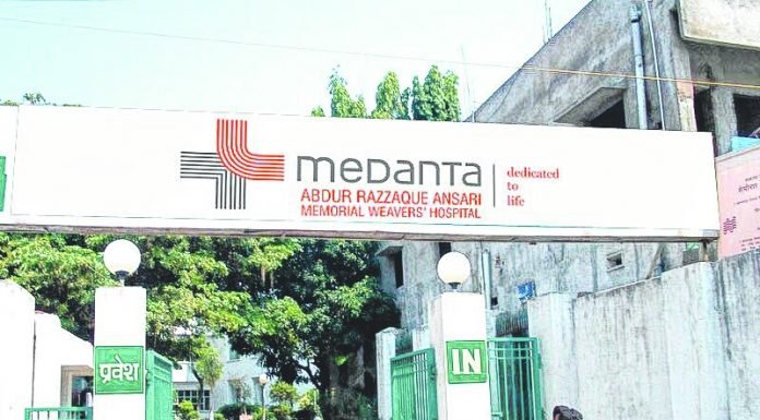 गरीब मरीज को थमाया 9.85 लाख का बिल