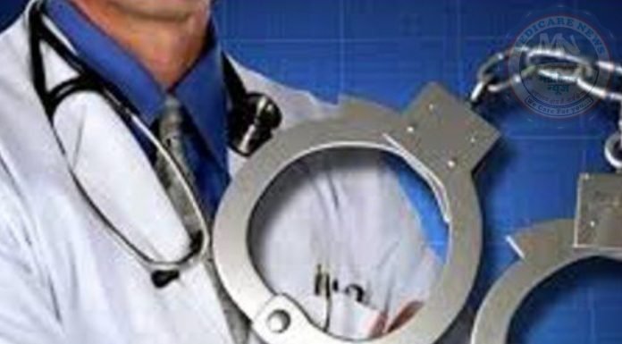 फर्जी डॉक्टर दबोचा, भेजा जेल