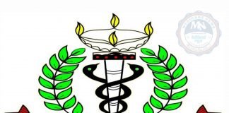 खाली हाथ लौटी आईएमए