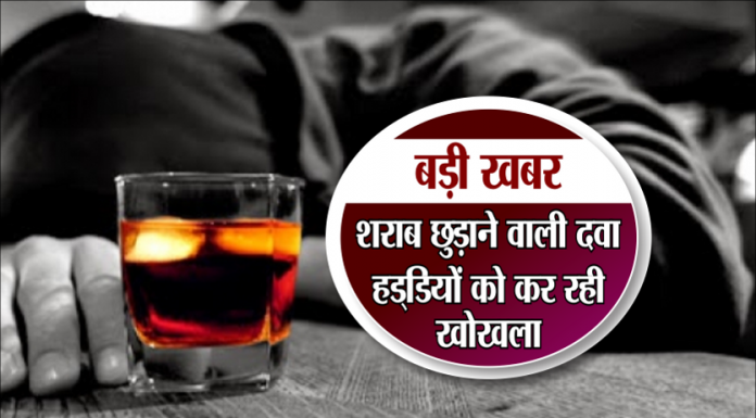 इस दवा के हैं जानलेवा साइड इफेक्ट