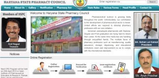 हरियाणा स्टेट फार्मेसी काउंसिल की रोहतक में सीएमई कल