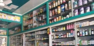 दवा दुकानों का अब ऑनलाइन होगा निरीक्षण