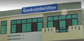 जांच से पहले ही दे डाली अस्पताल को क्लीनचिट