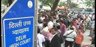 पतंजलि ट्रेडमार्क के इस्तेमाल पर रोक