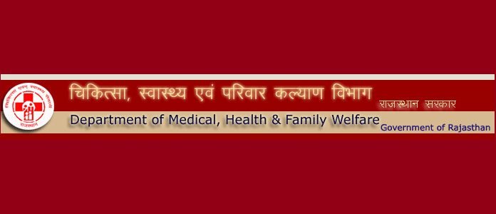 हेल्थ विभाग में कल से होंगे ट्रांसफर