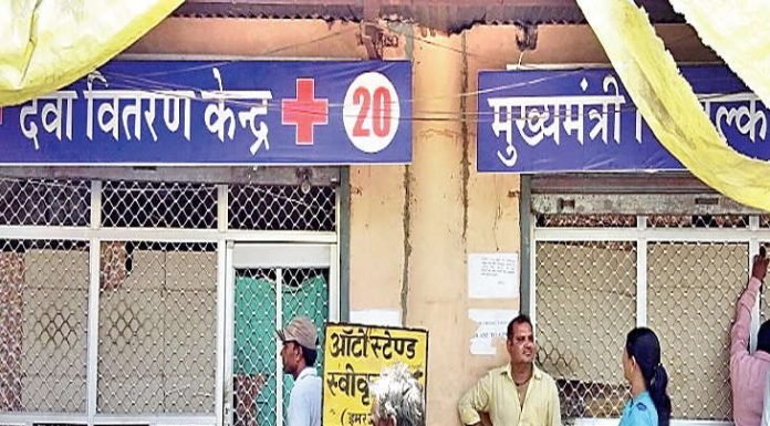 छुट्टी पर फार्मासिस्ट