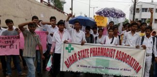 हर दवा दुकान को रखना होगा फार्मासिस्ट