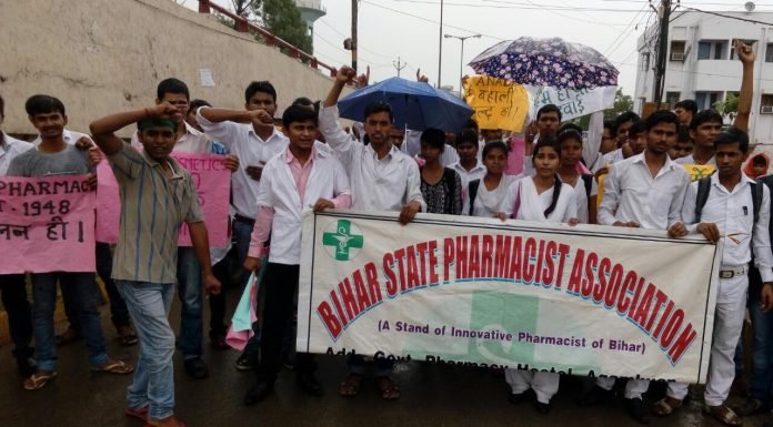 हर दवा दुकान को रखना होगा फार्मासिस्ट