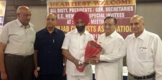 पंजाब फार्मेसी काउंसिल के चेयरमैन पद के चुनाव शीघ्र