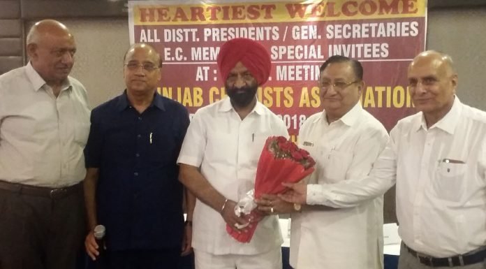 पंजाब फार्मेसी काउंसिल के चेयरमैन पद के चुनाव शीघ्र