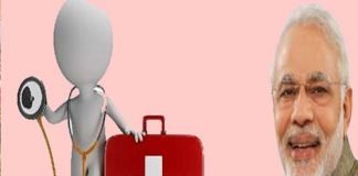 गरीबों को मुफ्त इलाज की योजना 15 अगस्त से लागू होगी!