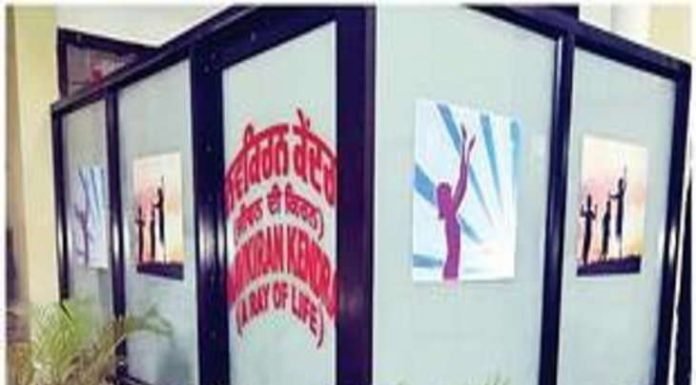 नशे में गिरफ्त महिलाओं-बच्चों का यहां होगा इलाज