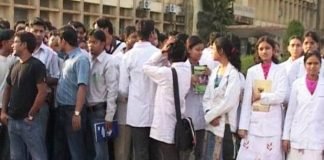 तीन मेडिकल कॉंलेजों में नहीं होगा एडमिशन