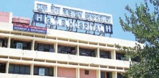 हड्डी के मरीजों के लिए खुशखबरी