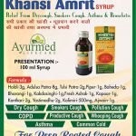 khansi-amrit-syrup