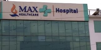 मैक्स हेल्थकेयर अस्पताल में मरीज की मौत, परिजनों ने काटा बवाल