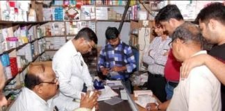 मेडिकल स्टोर पर छापामरी, 11 दवाइयों के सैंपल लिए