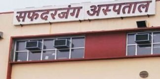 महिला ने अस्पताल के बाहर दिया बच्चे को जन्म, तीन डॉक्टरों की ड्यूटी पर रोक, पांच को नोटिस safdarjung hospital