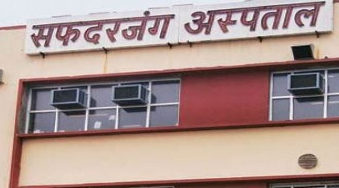 अब सफदरजंग में भी होगा मरीजों का रजिस्ट्रेशन safdarjung hospital