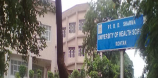 एम्स के बाद दूसरे नंबर पर आया रोहतक मेडिकल