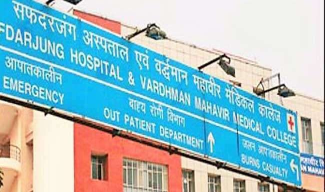 सफदरजंग अस्पताल ने एम्स को भी किया मात सफदरजंग अस्पताल