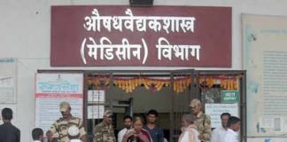 स्वास्थ्य सेवाओं की जनगणना करवाएगी सरकार