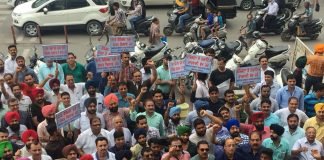 दवा दुकानदार आज हड़ताल पर