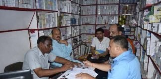 मेडिकल स्टोर पर कस्टम विभाग ने की रेड